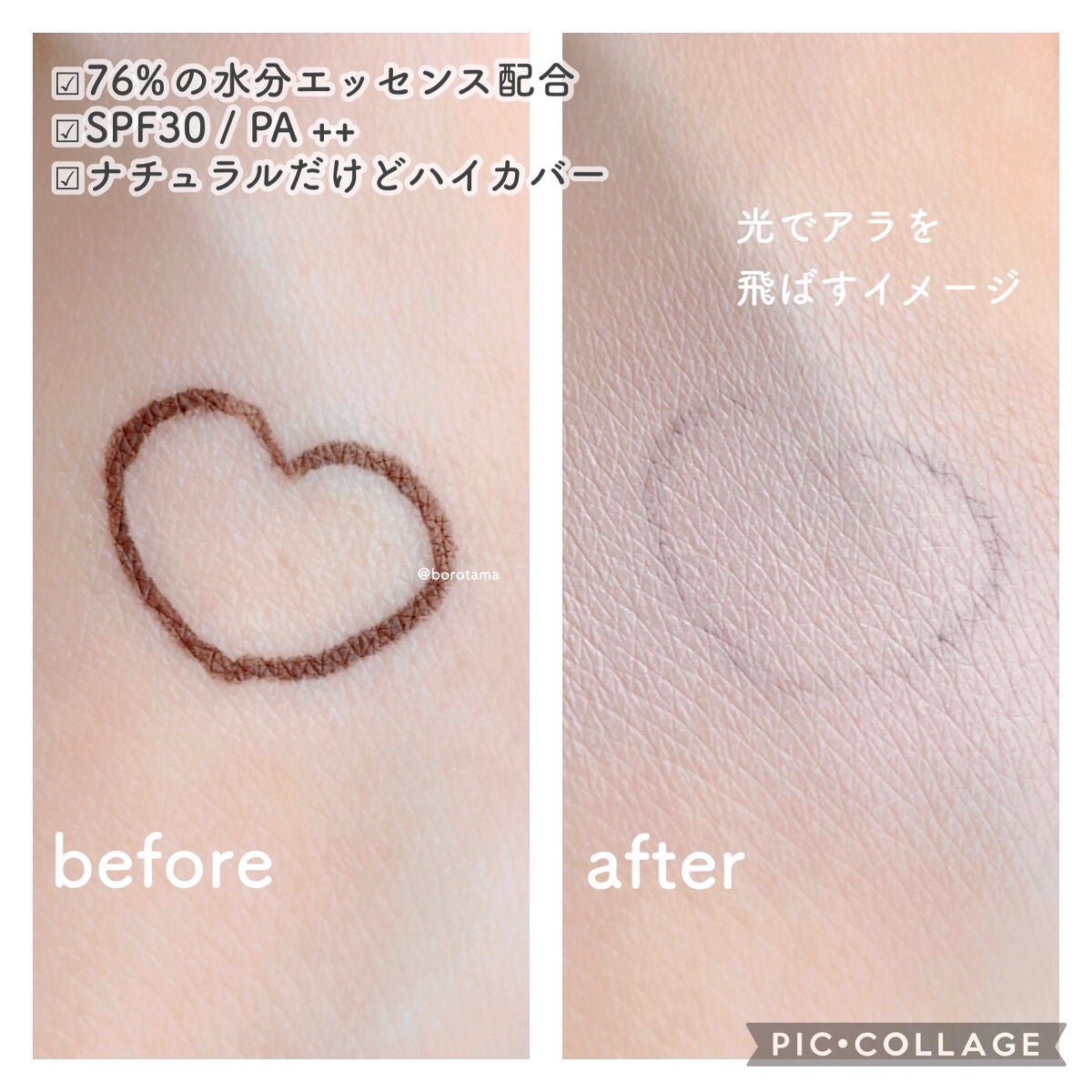 カバーパーフェクション チップコンシーラー/the SAEM/リキッドコンシーラーを使ったクチコミ(10枚目)