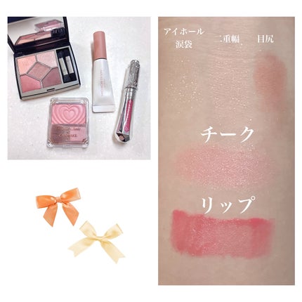 ジルスチュアート タイムレスグロウ ルージュティント/JILL STUART/リップティントを使ったクチコミ(2枚目)