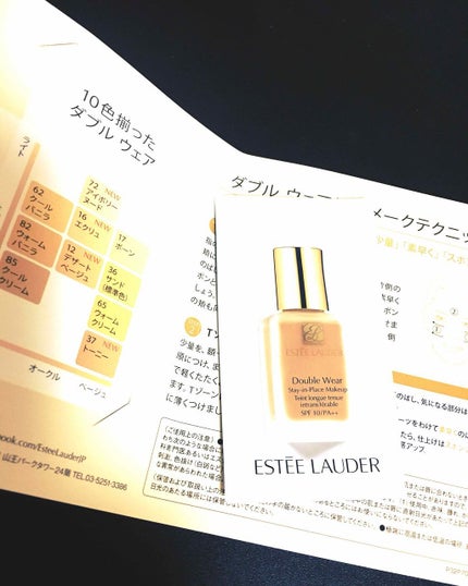 ダブル ウェア ステイ イン プレイス メークアップ /ESTEE LAUDER/リキッドファンデーションを使ったクチコミ(1枚目)