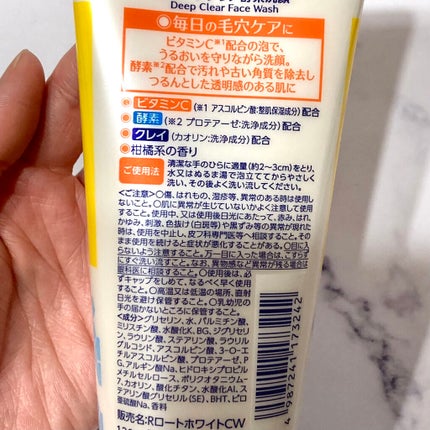 ãã£ãŒãã¯ãªã¢é
µçŽ æŽé¡ /ã¡ã©ãCC/æŽé¡ãã©ãŒã ã䜿ã£ãã¯ãã³ãïŒ3æç®ïŒ