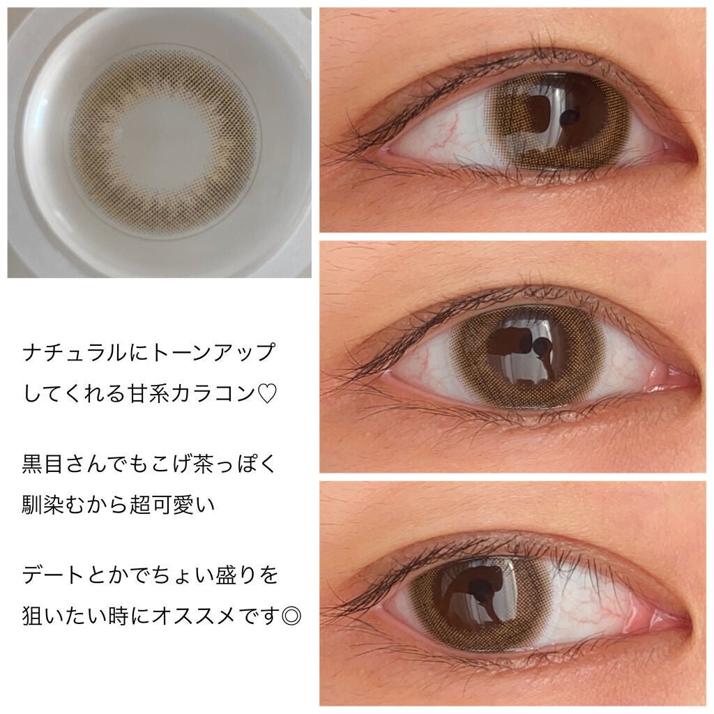 mimuco 1day/mimuco/ワンデー(1DAY)カラコンを使ったクチコミ(3枚目)