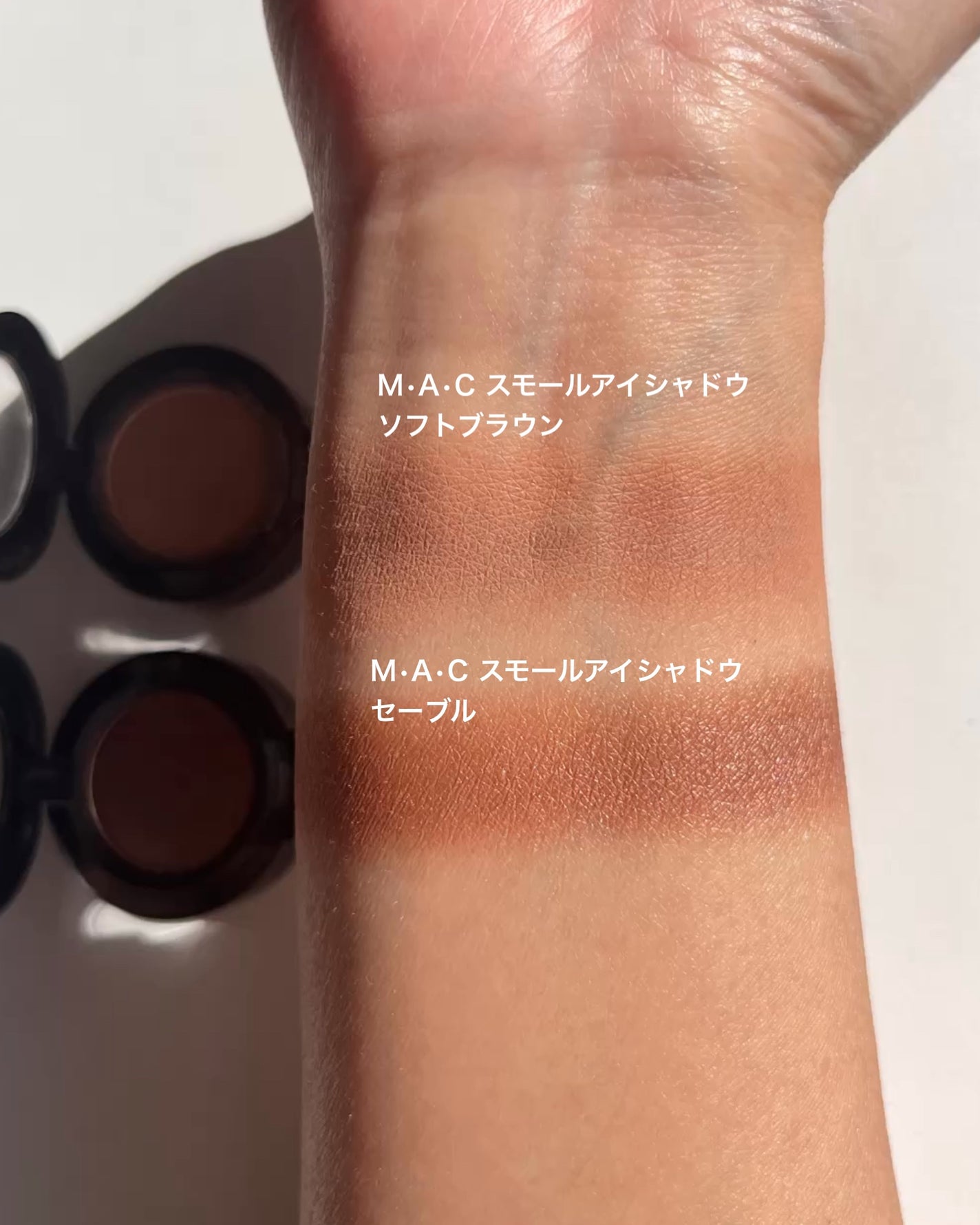 スモール アイシャドウ/M・A・C/単色アイシャドウを使ったクチコミ(4枚目)