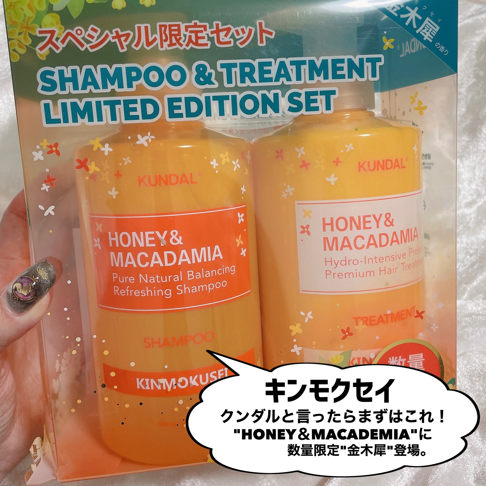 パフュームディフューザー/KUNDAL/ルームフレグランスを使ったクチコミ（3枚目）