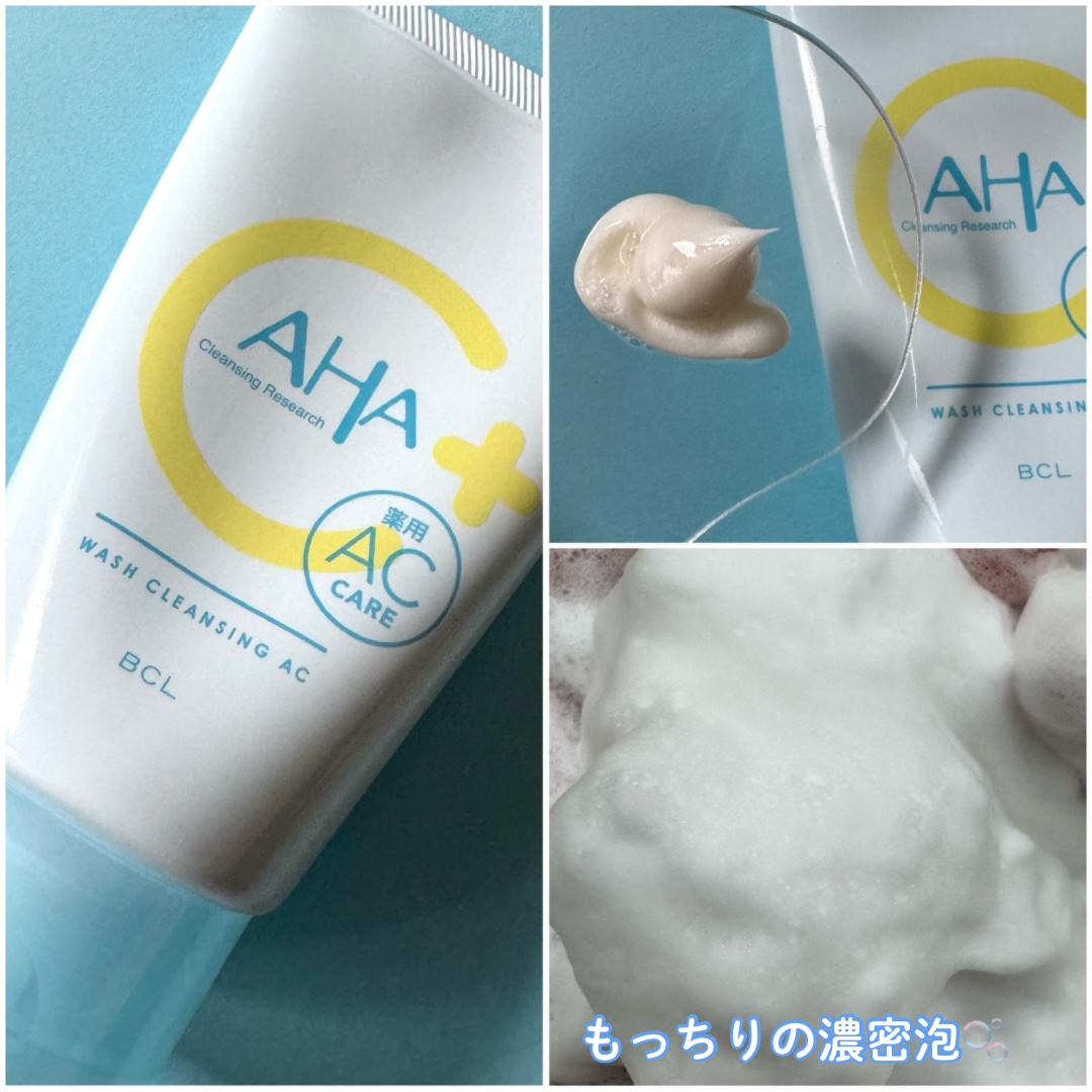 薬用ビタピールパッド AC/クレンジングリサーチ/トナーパッドを使ったクチコミ（3枚目）