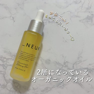 アンダーノイル コンセントレート ウォータリーオイルのクチコミ「アンダーノイル の
コンセントレート ウォータリーオイル💆‍♀️💕

オーガニックオイルと
テ.....」（1枚目）