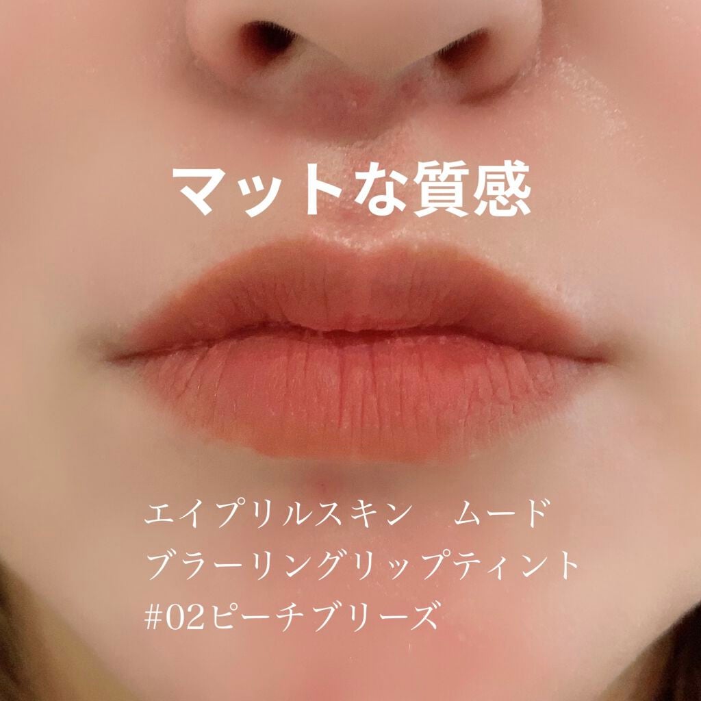 みーママ on LIPS 「\エイプリルスキン/前回に引き続き、エイプリルスキンについて!..」(7枚目)