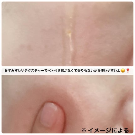 ベベバイオームアンチエイジングセラム/NATURAL DERMA PROJECT/美容液を使ったクチコミ(4枚目)