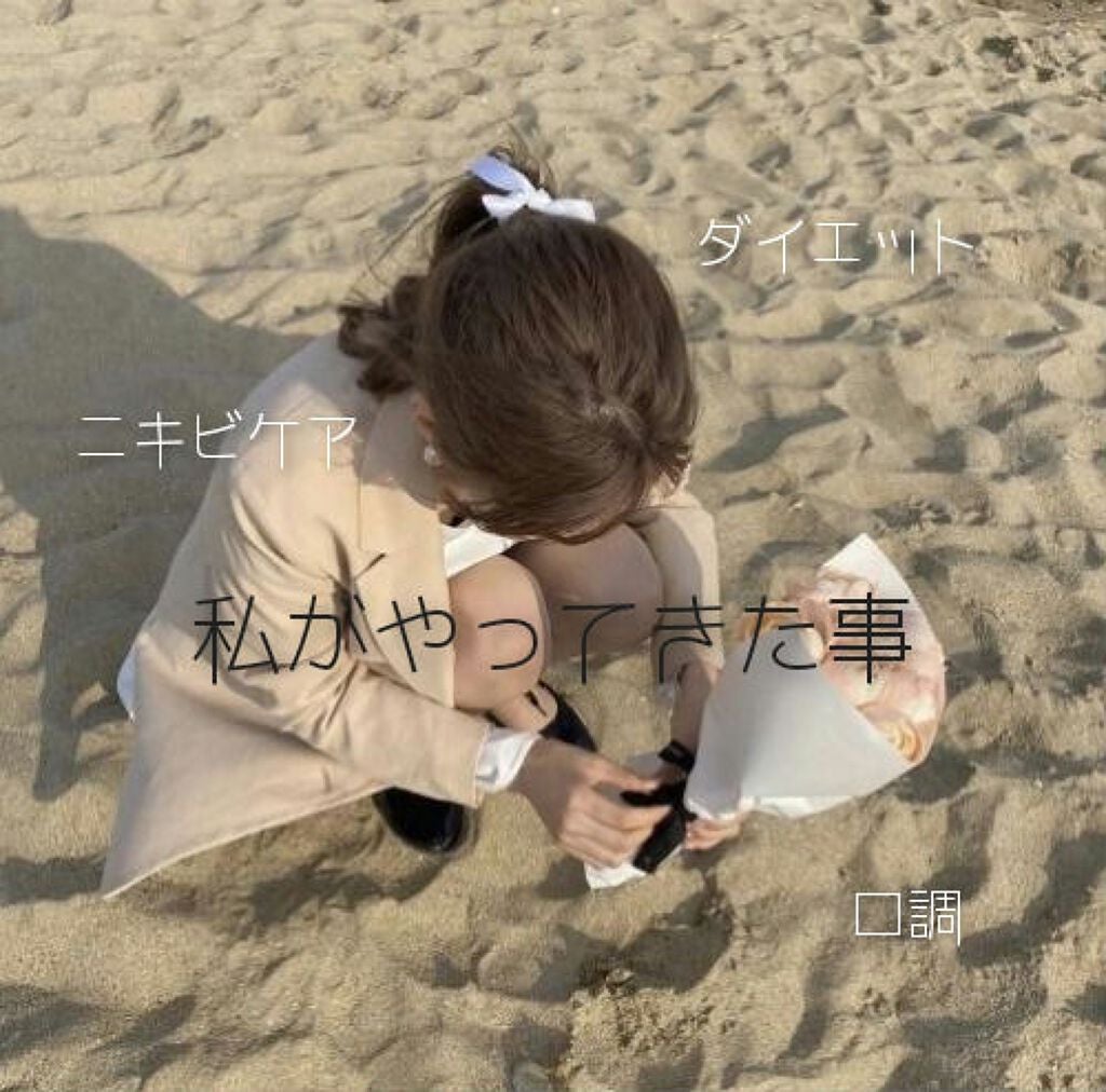 ハトムギ保湿ジェル(ナチュリエ スキンコンディショニングジェル)/ナチュリエ/美容液を使ったクチコミ(1枚目)