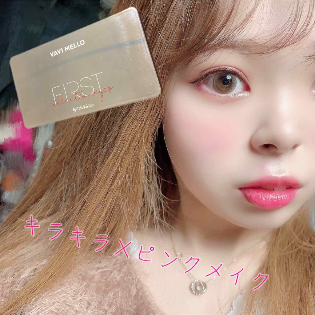 ファーストコレクションアイズ/VAVI MELLO/アイシャドウパレットを使ったクチコミ（1枚目）