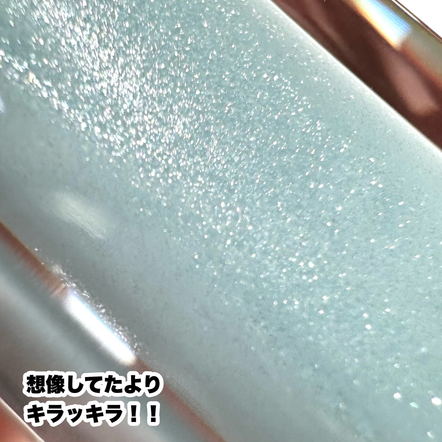 エッセンス リッププランパー/Visée/リッププランパーを使ったクチコミ(3枚目)