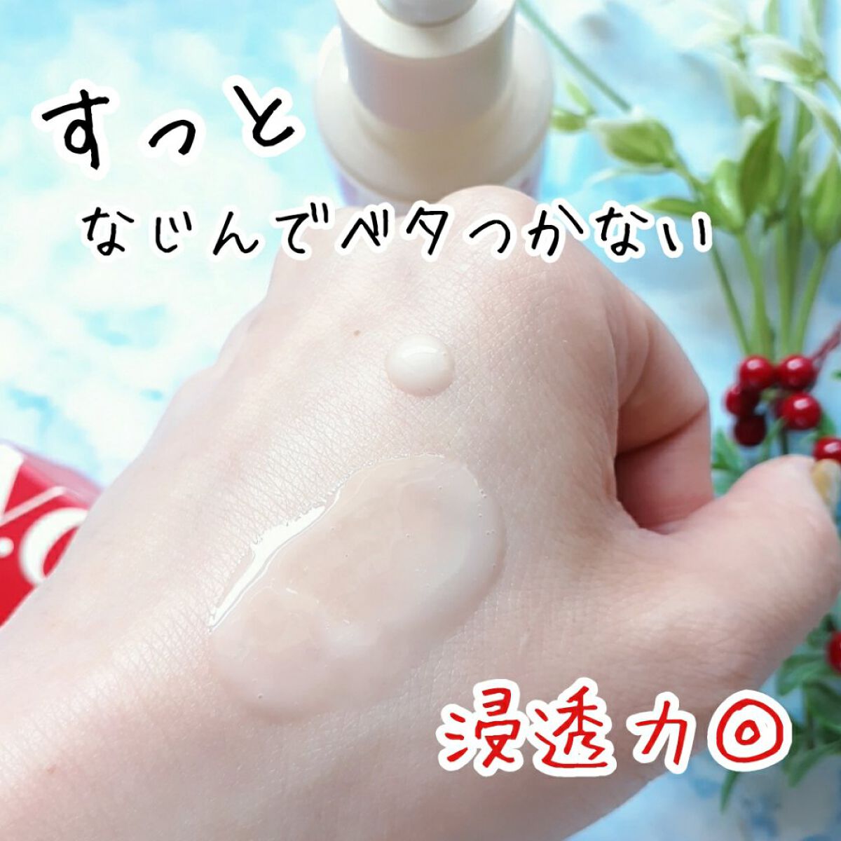 Vコラーゲン ハートフィット セラム/manyo/美容液を使ったクチコミ(3枚目)