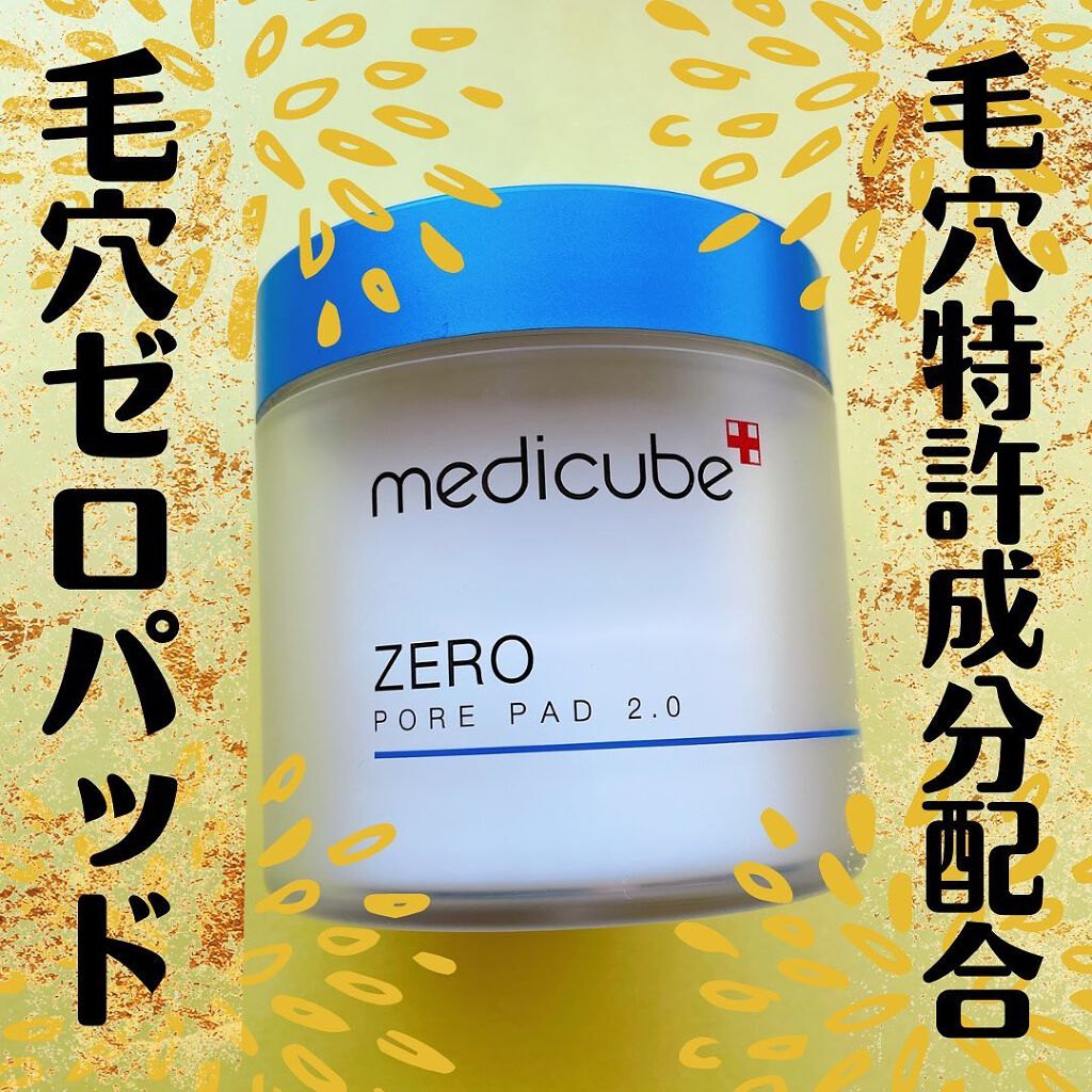 ゼロ毛穴パッド 2.0/MEDICUBE/トナーパッドを使ったクチコミ（1枚目）