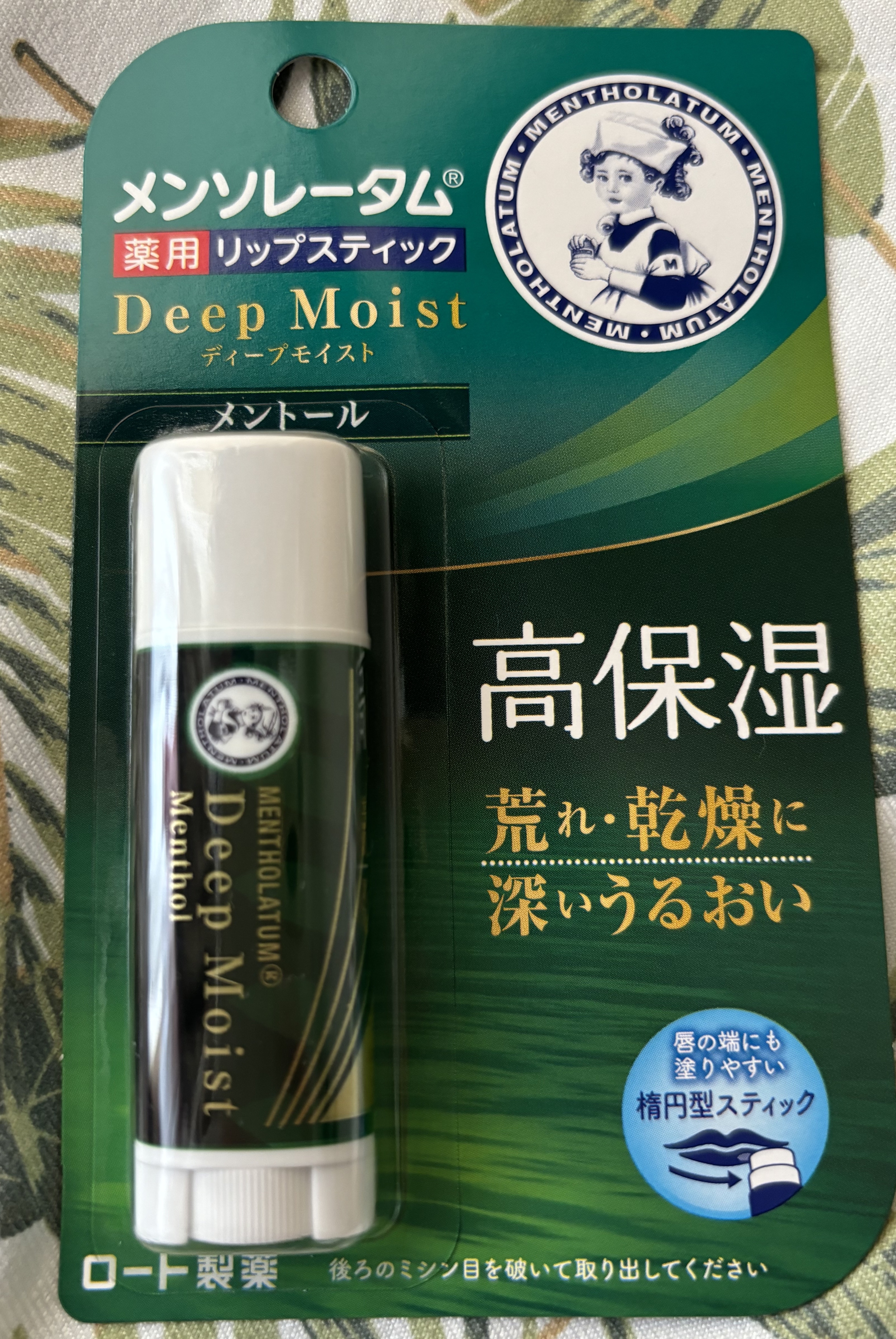 ディープモイスト メントール/メンソレータム/リップクリームを使ったクチコミ（1枚目）