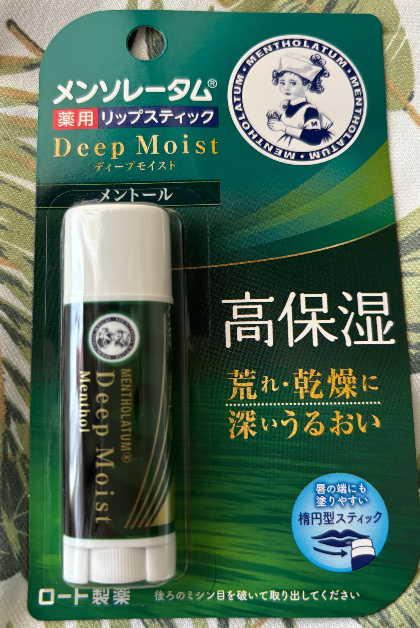 ディープモイスト メントール/メンソレータム/リップクリームを使ったクチコミ(1枚目)