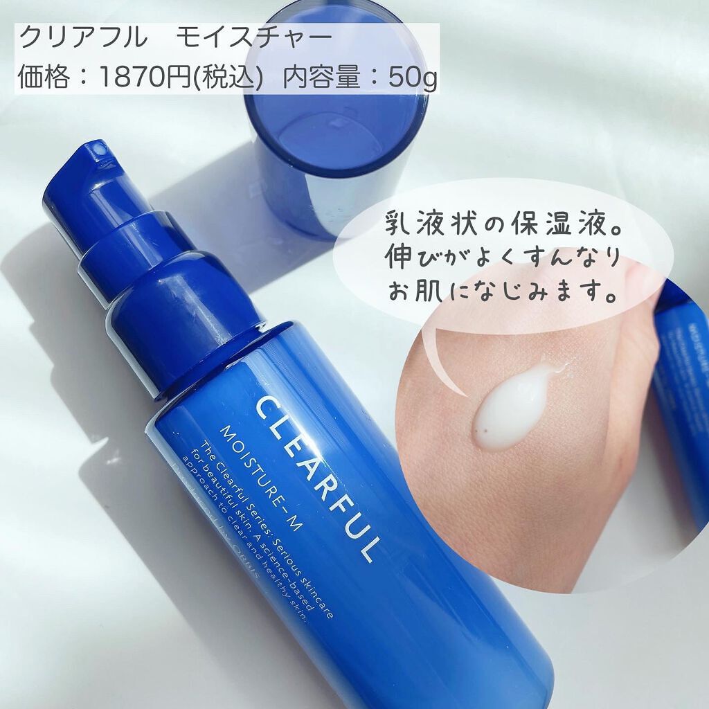 クリアフル ウォッシュ/オルビス/洗顔フォームを使ったクチコミ(6枚目)