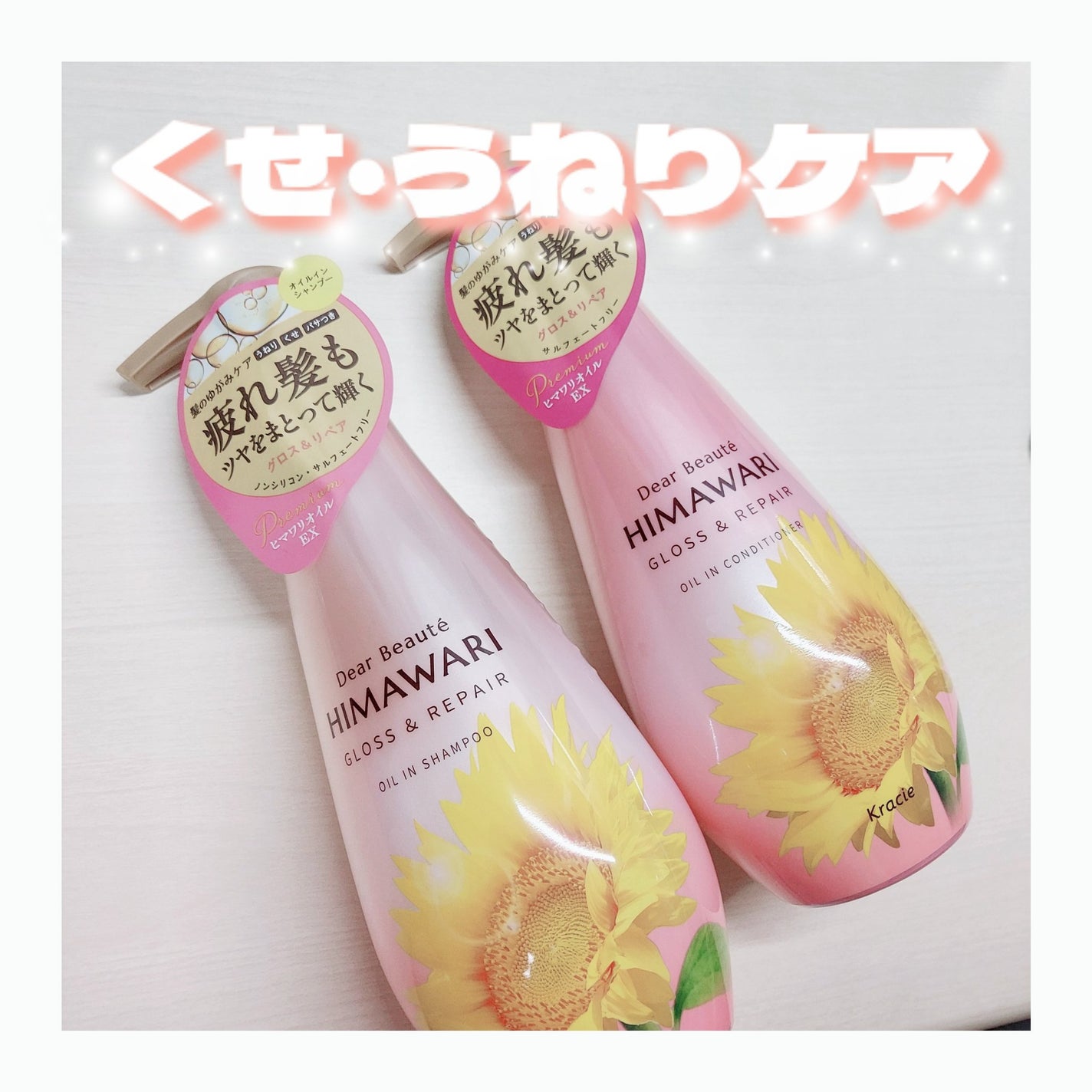 ãªã€ã«ã€ã³ã·ã£ã³ããŒïŒãªã€ã«ã€ã³ã³ã³ãã£ã·ã§ã㌠(ã°ãã¹ïŒãªãã¢)/ãã£ã¢ããŒã/åžè²©ã·ã£ã³ããŒã䜿ã£ãã¯ãã³ãïŒ1æç®ïŒ