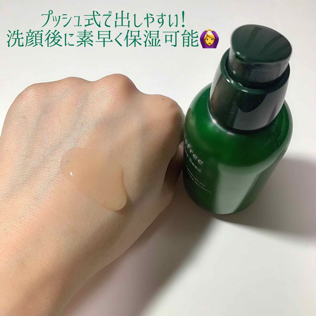 グリーンティーシード セラム/innisfree/美容液を使ったクチコミ（2枚目）