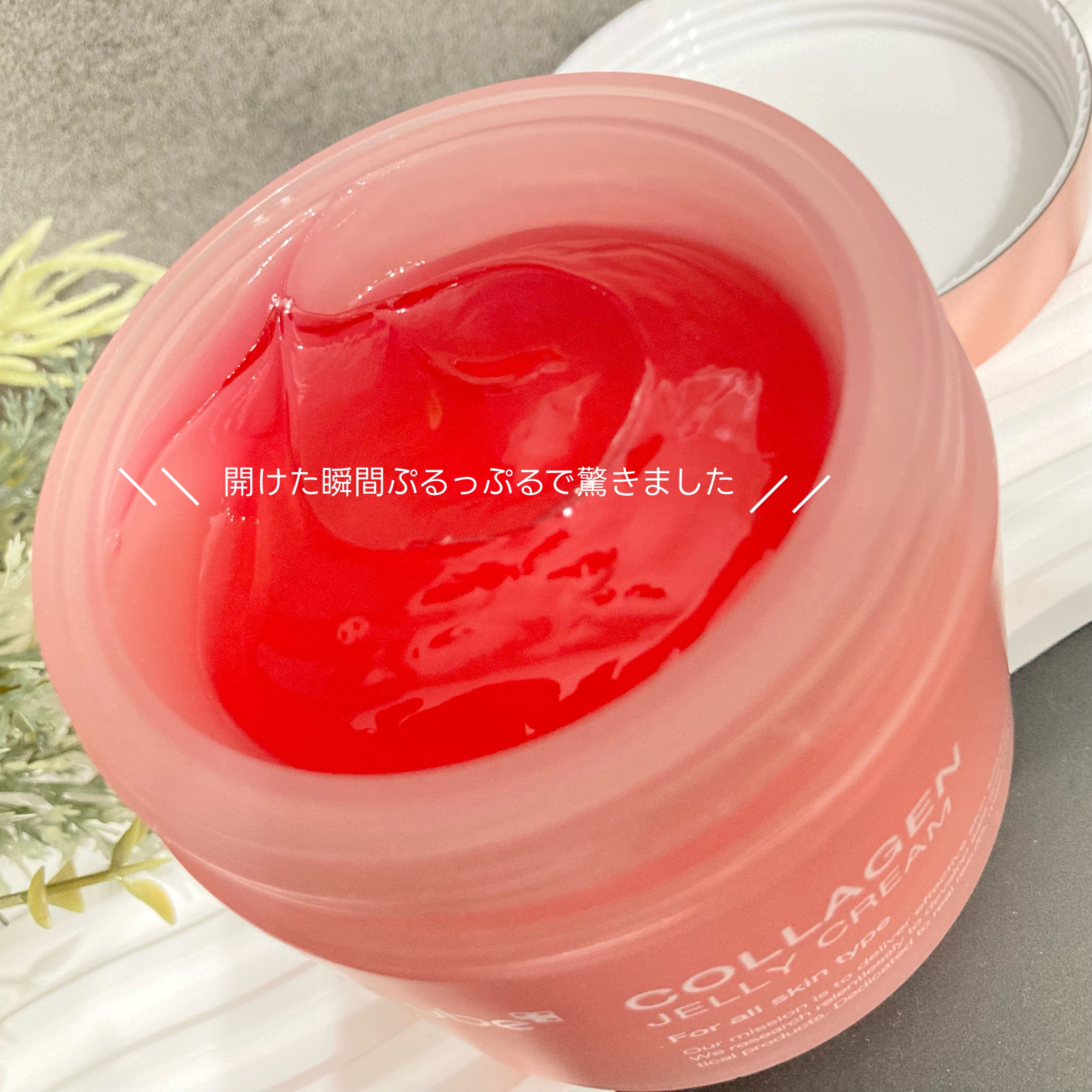 コラーゲン ジェル クリーム/MEDICUBE/フェイスクリームを使ったクチコミ（2枚目）