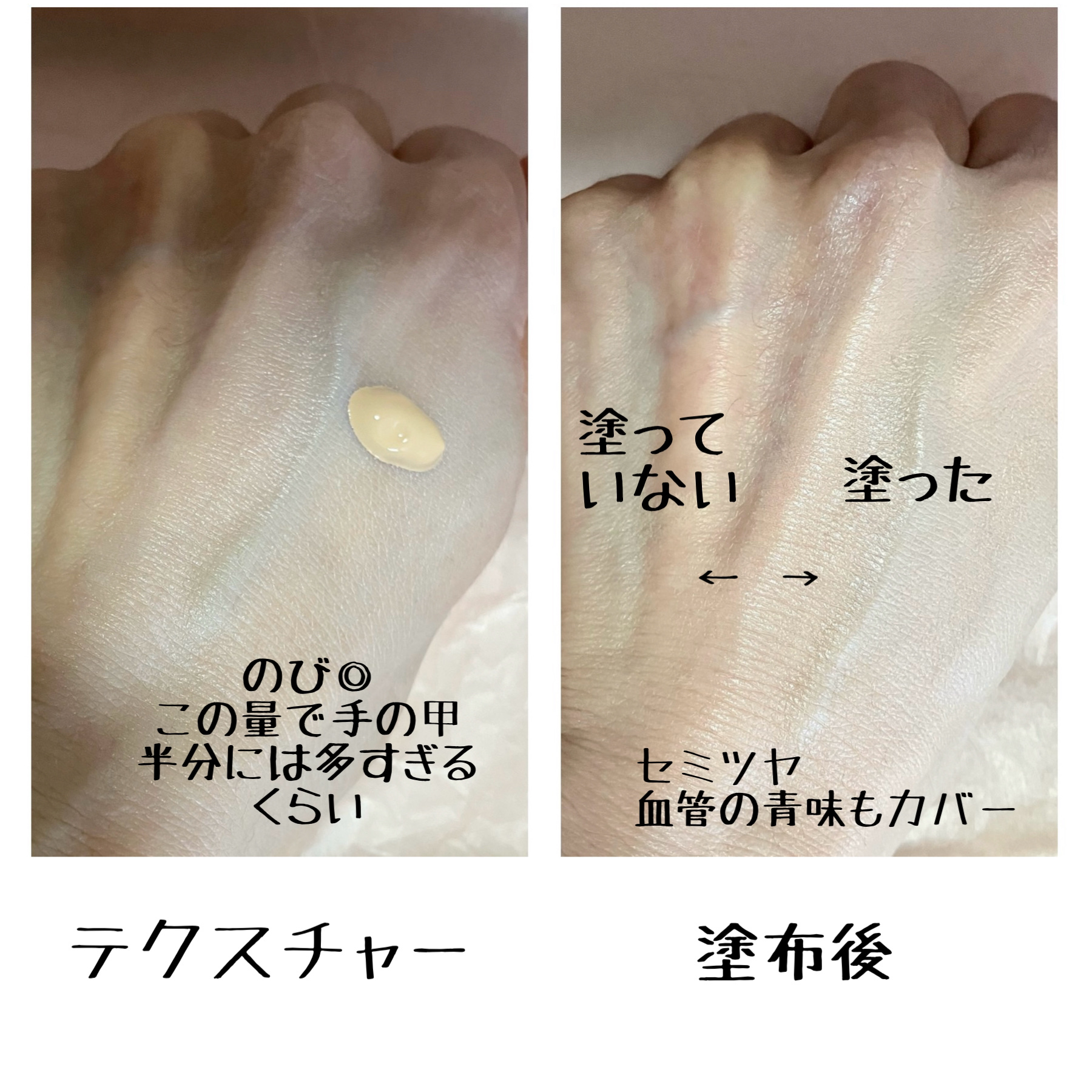 密着トーンデーション/GIVERNY/化粧下地を使ったクチコミ（2枚目）