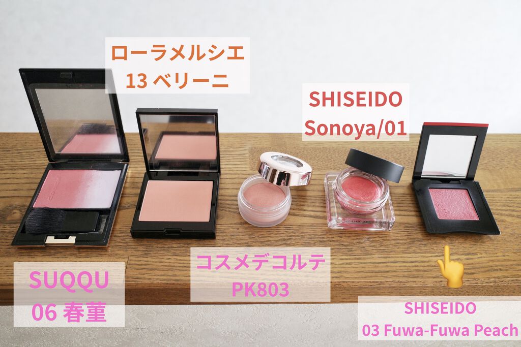 ポップ パウダージェル アイシャドウ 03 Fuwa-Fuwa Peach/SHISEIDO/単色アイシャドウを使ったクチコミ（2枚目）
