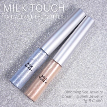 フェアリージュエルアイグリッター Dreaming Shell Jewelry/Milk Touch/リキッドアイシャドウを使ったクチコミ（3枚目）