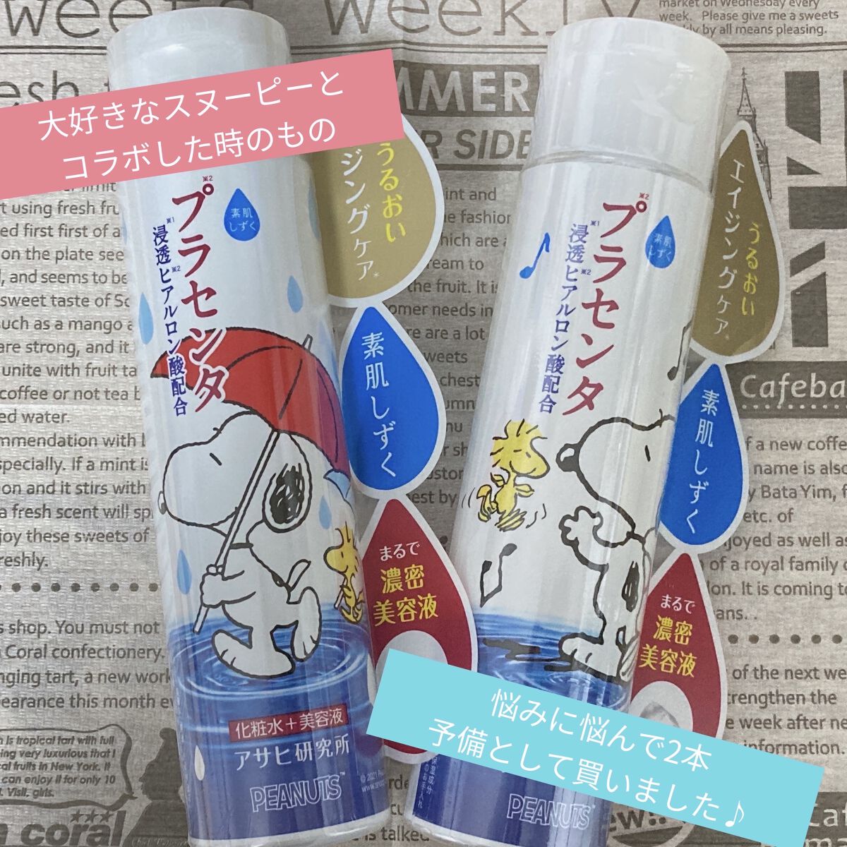 シアバター（精製）/生活の木/ボディクリームを使ったクチコミ（2枚目）