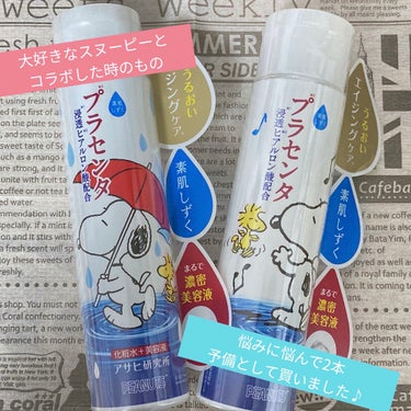 SHIRORU 薬用オールインワンゲルのクチコミ「✤洗顔後のスキンケア✤

「薬用オールインワンゲル」

 妹に貰って、使っています。洗顔後、顔.....」（2枚目）