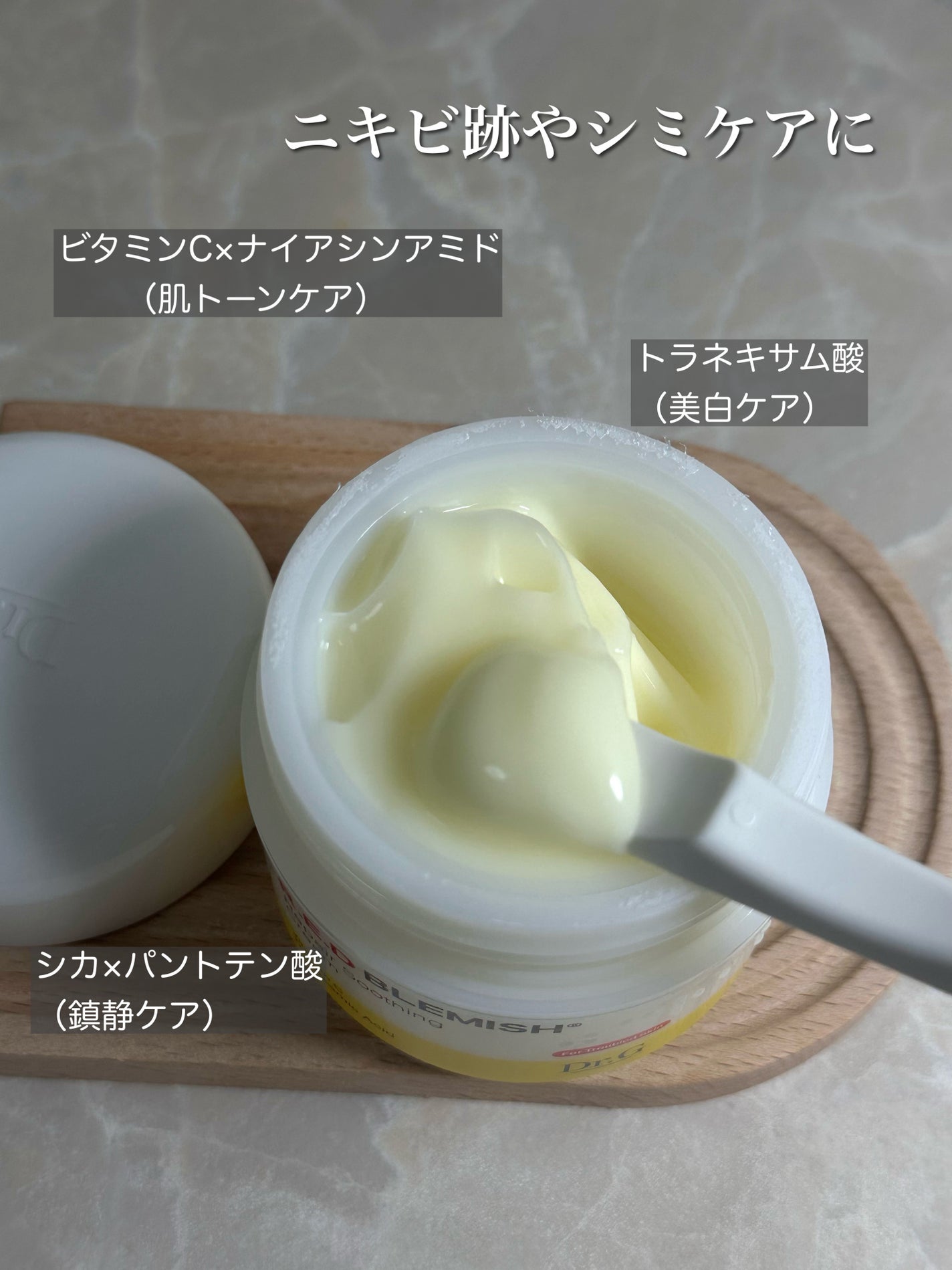 *みぃこ* on LIPS 「ニキビ跡やシミが気になるお肌に🙌---------------..」(2枚目)