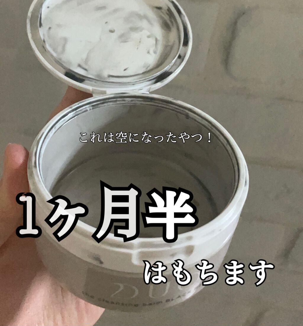 ð€ã¹ãã³ã±ã¢æ
å ±å±ð€ on LIPS ãã³ã³ããåé¡ã§ãåŸã«GETâŒïžå²äžæåŒ·ã®æŽé¡âïžãDUOãã©ã..ãïŒ4æç®ïŒ