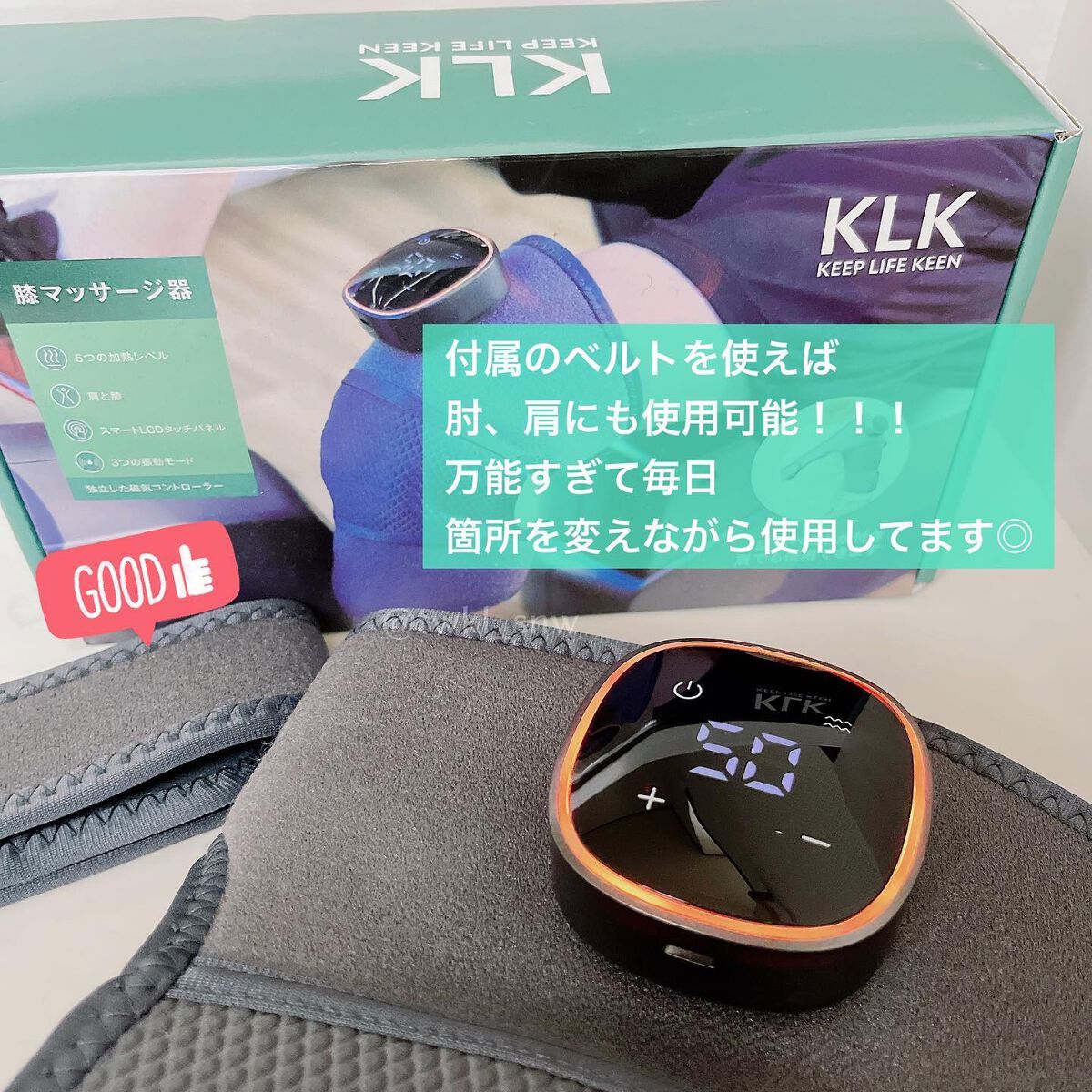 膝マッサージャー/KLK/その他マッサージャーを使ったクチコミ(5枚目)