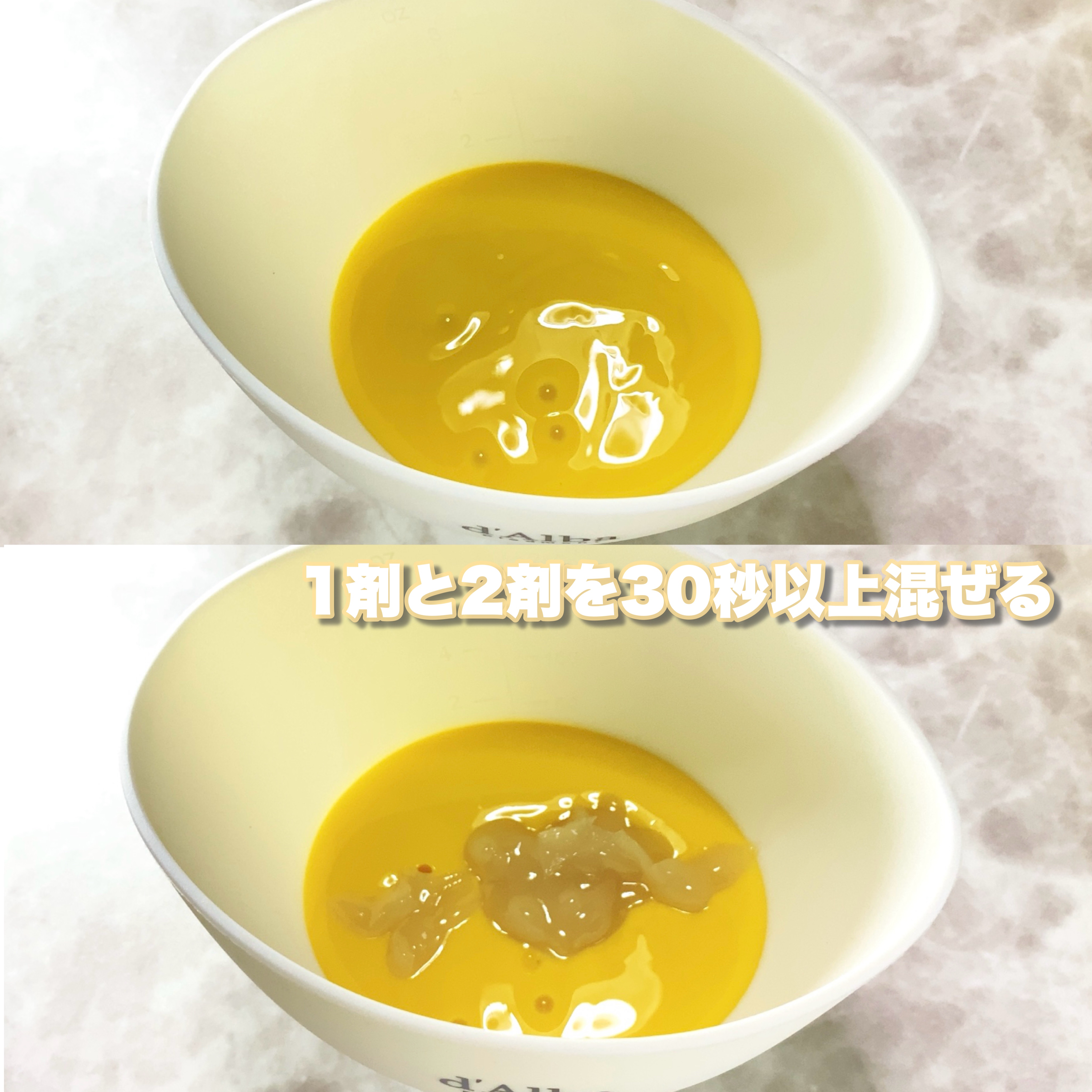 WHITE TRUFFLE SERUM & CREAM MODELING MASK/ダルバ/その他スキンケアを使ったクチコミ（2枚目）