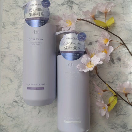 OR スパ・シャンプー/ヘアトリートメント シルキーナイトリペア/Off&Relax/市販シャンプーを使ったクチコミ(1枚目)