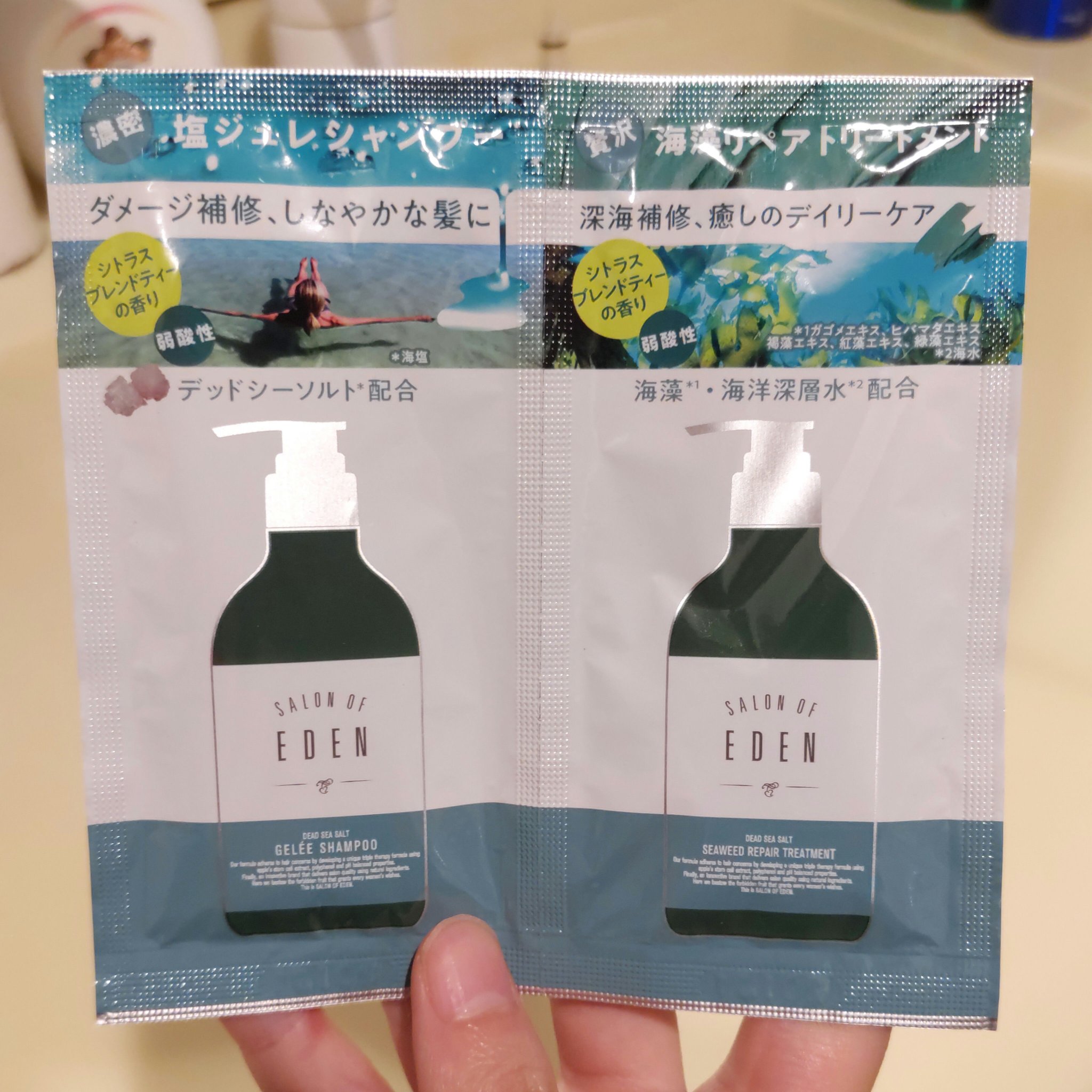 サロンオブエデン ジュレ シャンプー Ｍ／トリートメント Ｍ		/SALON OF EDEN/市販シャンプーを使ったクチコミ（1枚目）