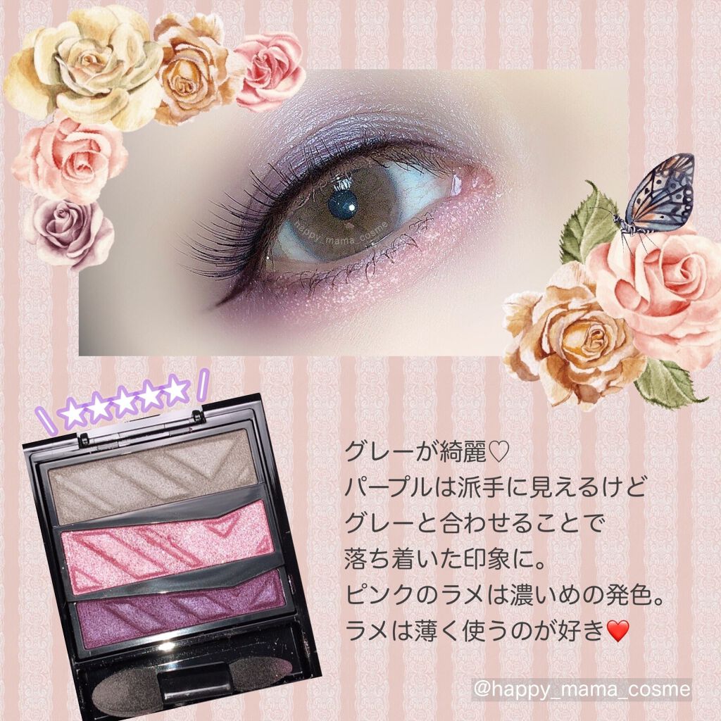 パーツリサイズシャドウ/KATE/アイシャドウパレットを使ったクチコミ(5枚目)