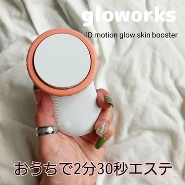 gloworks  4Dモーションスキンブースタのクチコミ「gloworks⁡
⁡4D モーションスキンブースター⁡
⁡ ⁡
⁡⁡@gloworks.of.....」（1枚目）