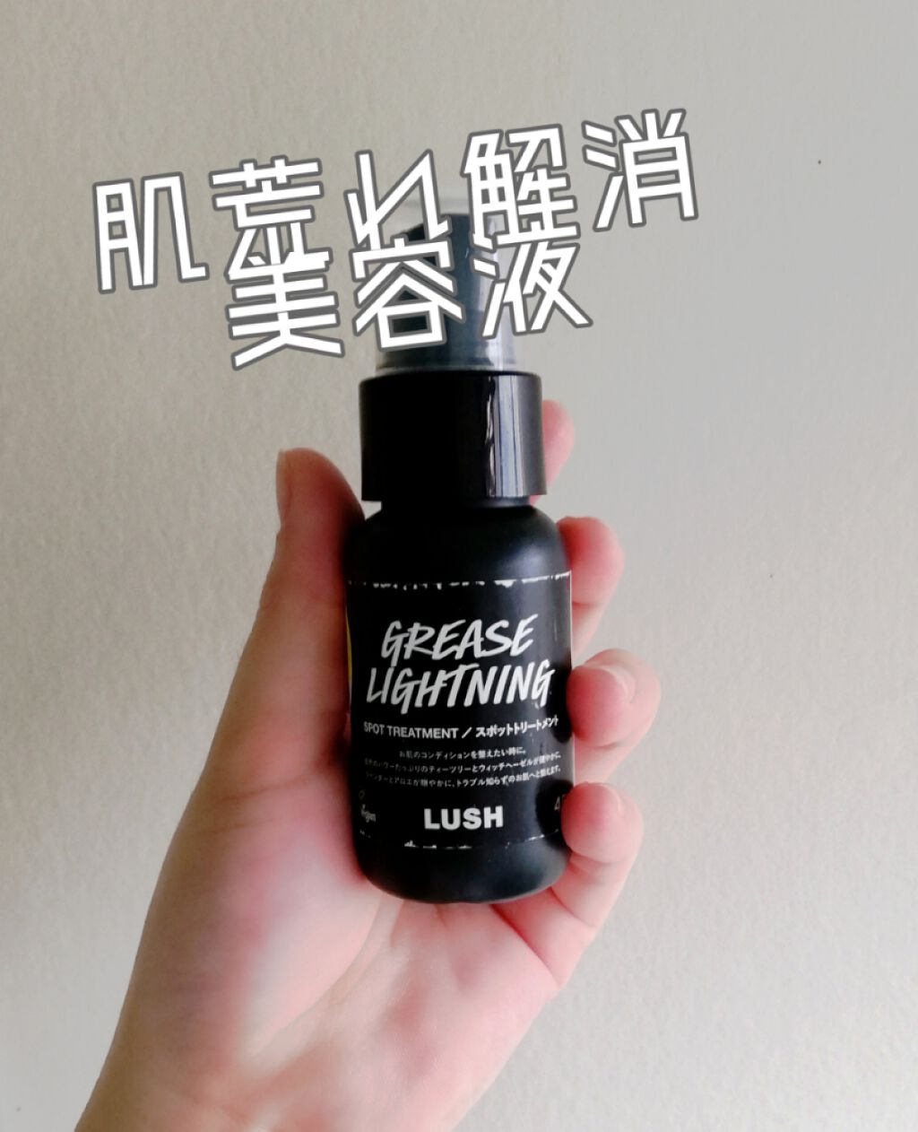 艶肌ドロップ/ラッシュ/美容液を使ったクチコミ（1枚目）