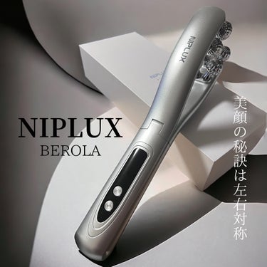 NIPLUX BEROLAのクチコミ「\美顔の条件は左右対称/
NIPLUX
BEROLA

癖で頬杖ついたりしてしまうので、
非対.....」（1枚目）