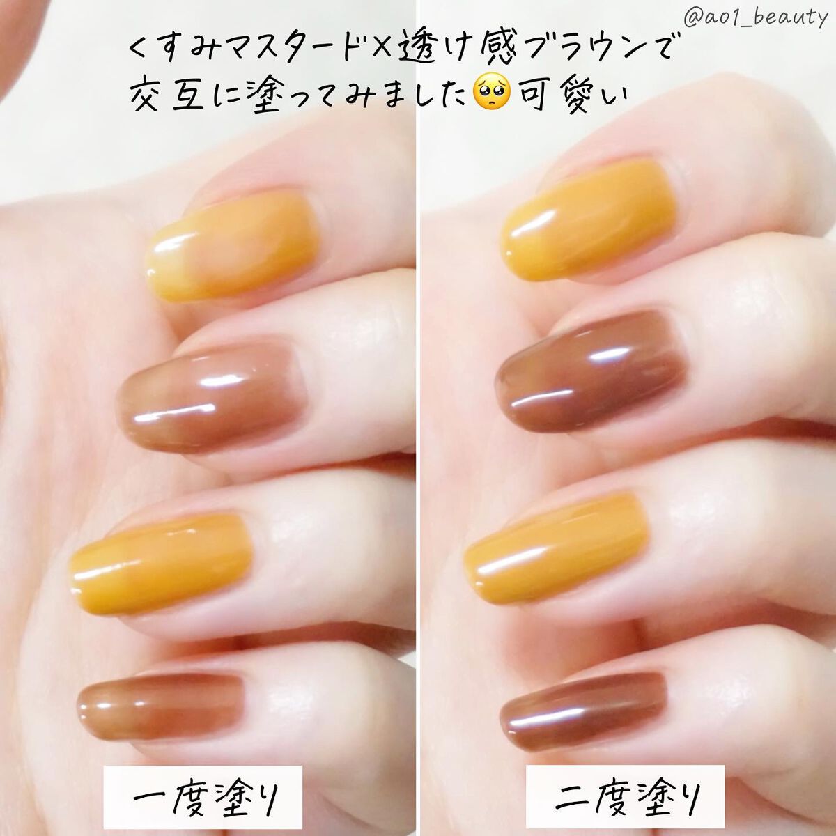 ミニネイル/パラドゥ/マニキュアを使ったクチコミ(3枚目)