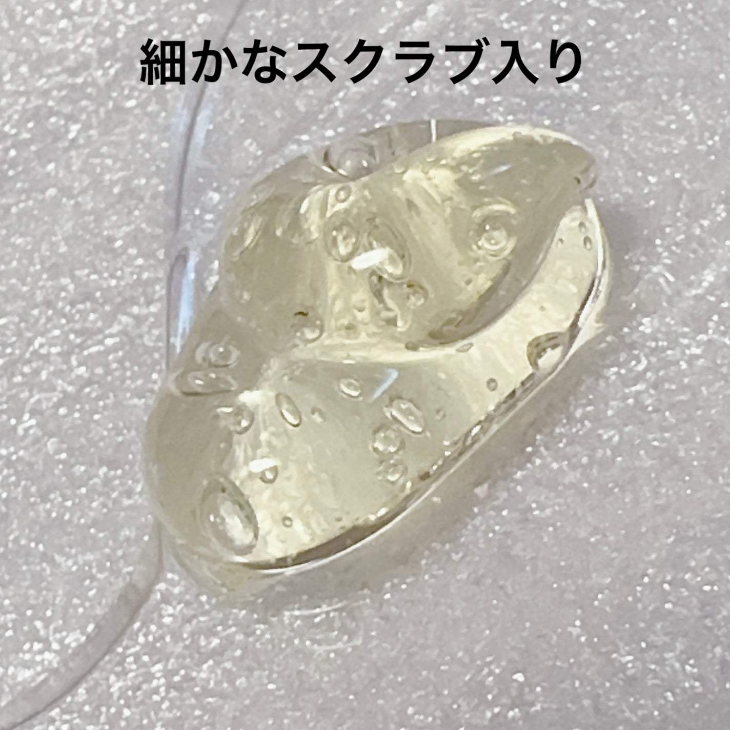 ビタミンスクラブクレンジング/Fru:C/クレンジングジェルを使ったクチコミ(3枚目)