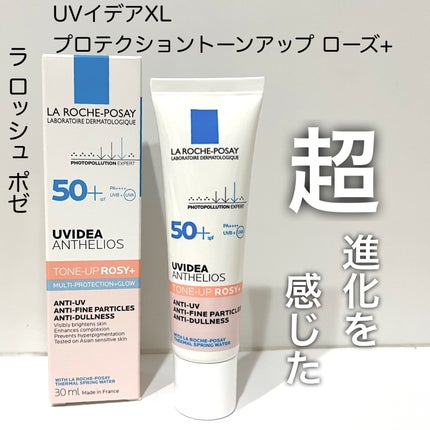 UVイデア XL プロテクショントーンアップ ローズ+/ラ ロッシュ ポゼ/日焼け止め・UVケアを使ったクチコミ(1枚目)