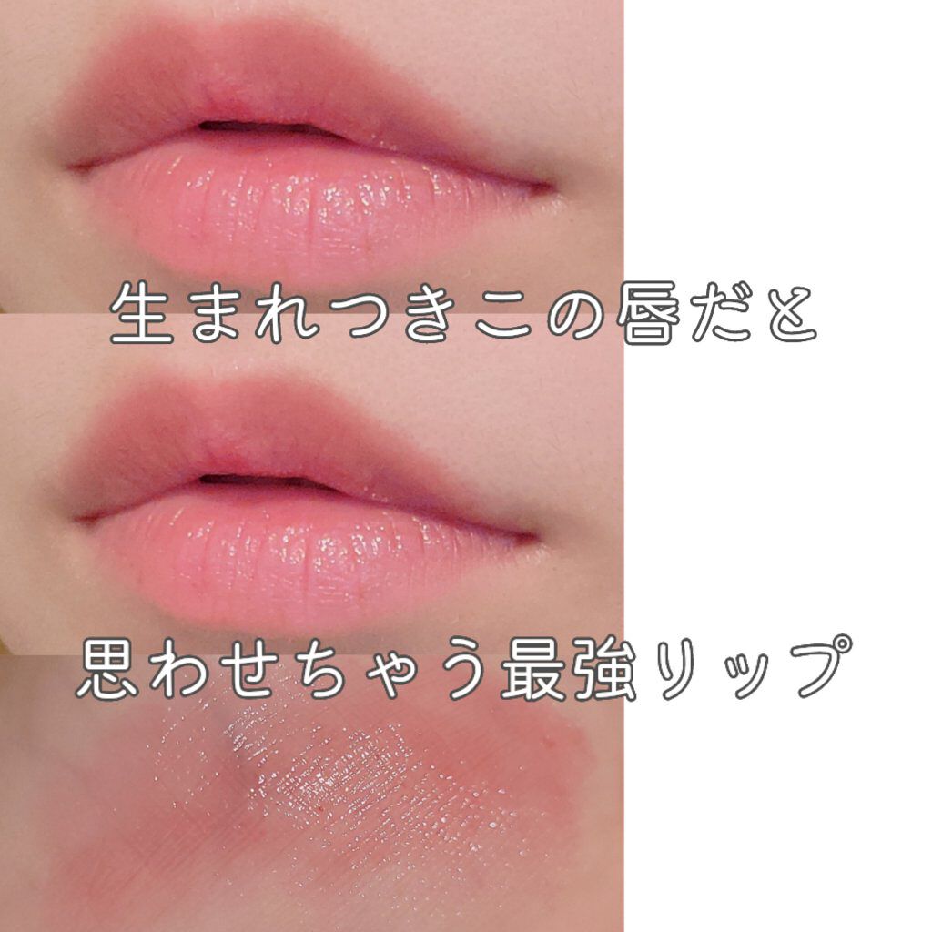 オペラ リップティント N/OPERA/リップティントを使ったクチコミ（1枚目）