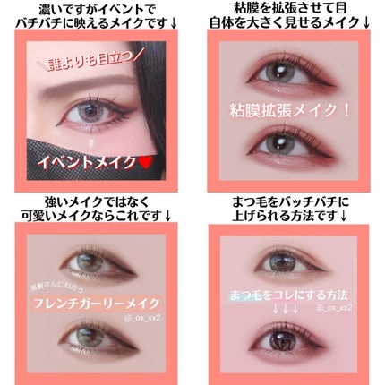 ハイパーシャープ ライナー R/MAYBELLINE NEW YORK/リキッドアイライナーを使ったクチコミ(5枚目)