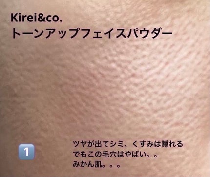 ベースメイク BBクリーム/キュレル/BBクリームを使ったクチコミ(5枚目)