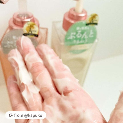 プルント ディープリペア美容液シャンプー/トリートメント/Purunt./市販シャンプーを使ったクチコミ(7枚目)