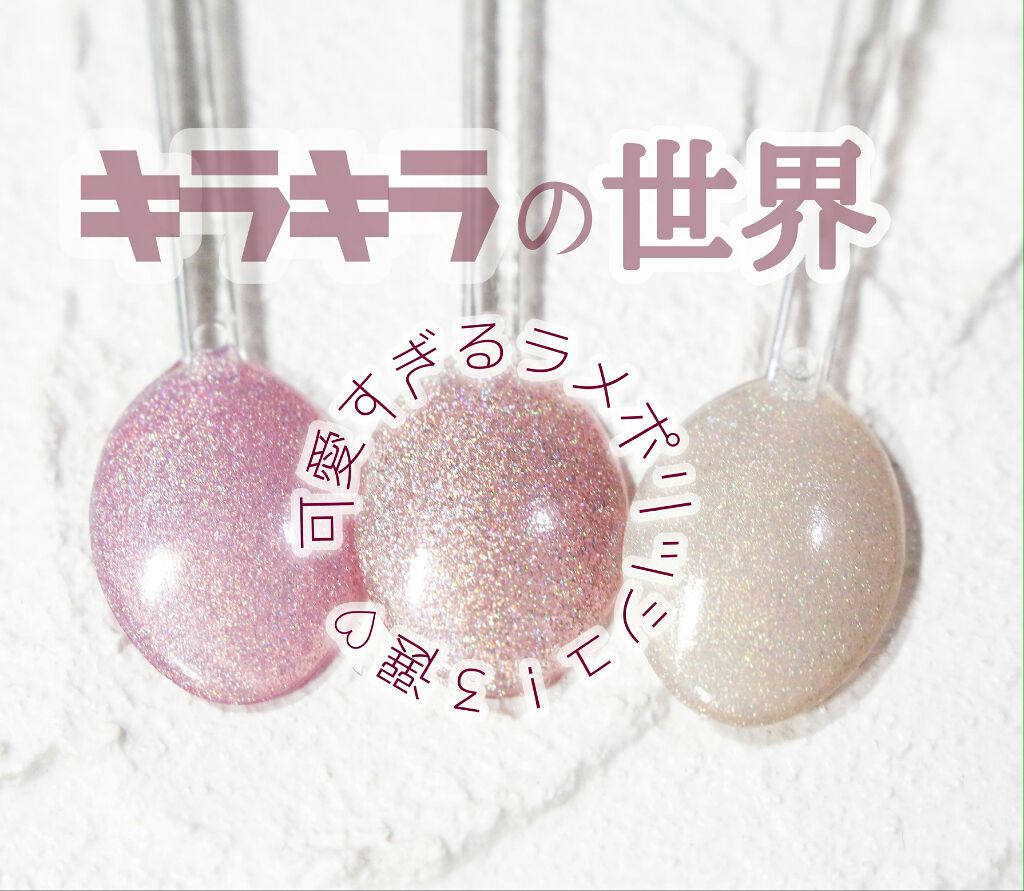 ネイル エナメル/REVLON/マニキュアを使ったクチコミ（1枚目）