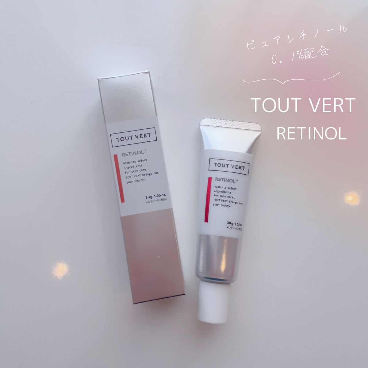 レチノショット 0.1/TOUT VERT/フェイスクリームを使ったクチコミ（1枚目）