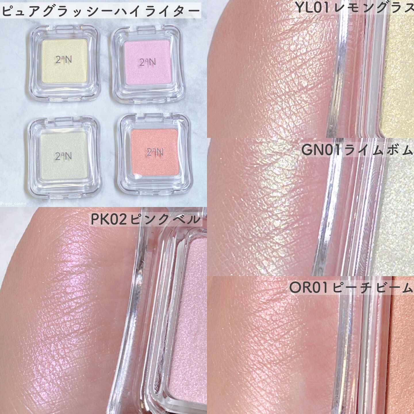 デュアルチーク/2aN/パウダーチークを使ったクチコミ（3枚目）