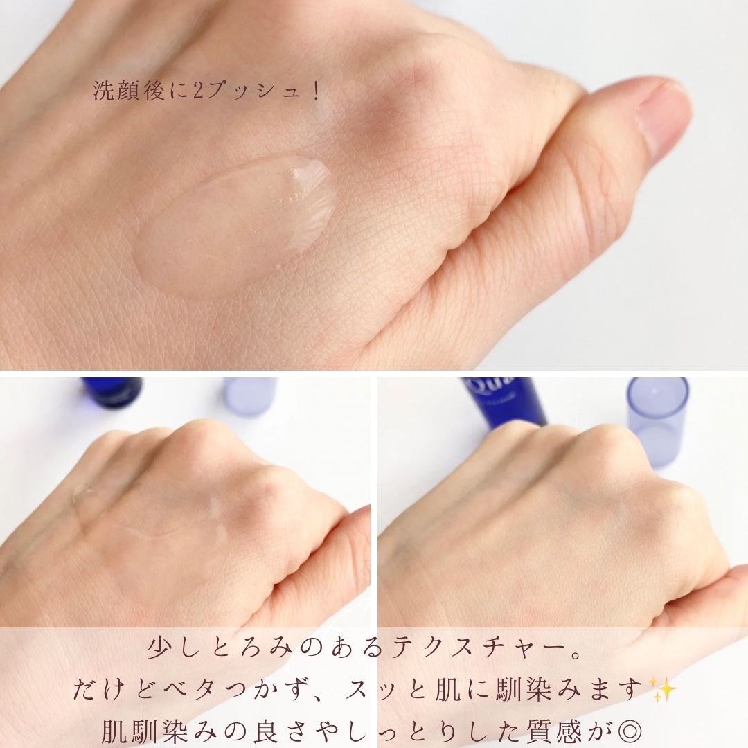 ファーストライズ セラム/セラアクア/ブースター・導入液を使ったクチコミ（2枚目）