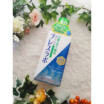 マウスウォッシュ マルチケア/ブレスラボ/マウスウォッシュ・スプレーを使ったクチコミ(1枚目)