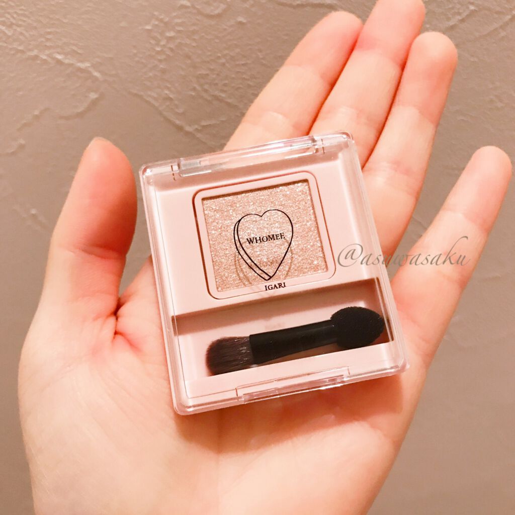 フーミー シングルアイシャドウ/WHOMEE/単色アイシャドウを使ったクチコミ(1枚目)